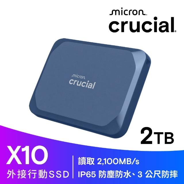 【Crucial 美光】X10 2TB Type-C 外接式SSD固態硬碟(CT2000X10SSD9)