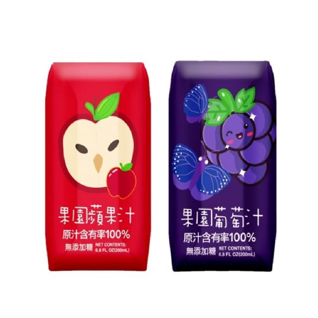 【臺北市立動物園】100%果園綜合果汁系列200ml*24入罐/箱(葡萄汁-紫斑蝶款/蘋果汁-臺灣草鴞款)