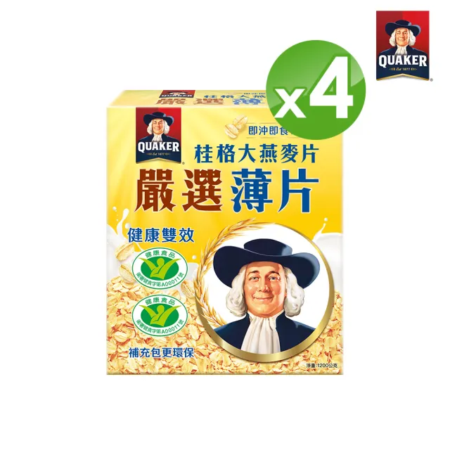 【QUAKER 桂格】嚴選薄片大燕麥片1200g(買2送2共4盒)