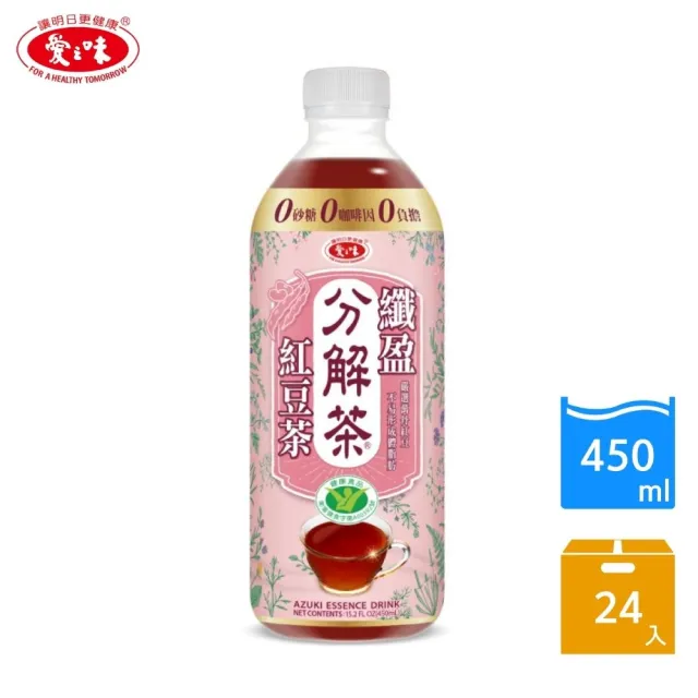 【愛之味】分解茶 纖盈紅豆茶/纖暢蕎麥茶-2款任選(450ml*24入/箱)