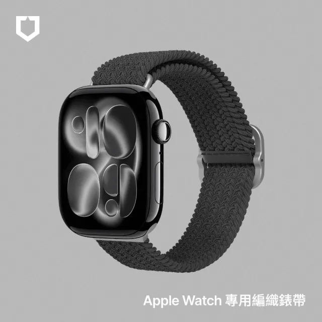 【RHINOSHIELD 犀牛盾】Apple Watch 編織錶帶 1-3代42mm/44/45/46/Ultra 49mm適用