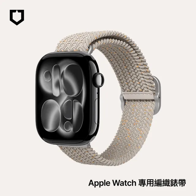 【RHINOSHIELD 犀牛盾】Apple Watch 編織錶帶 1-3代42mm/44/45/46/Ultra 49mm適用