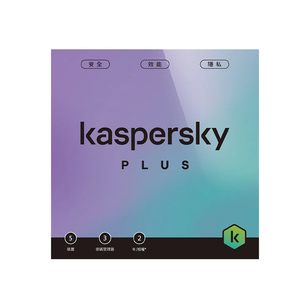 【Kaspersky 卡巴斯基】下載版◆進階版 5台2年 windows/mac/android/ios(Plus 5D2Y/D)
