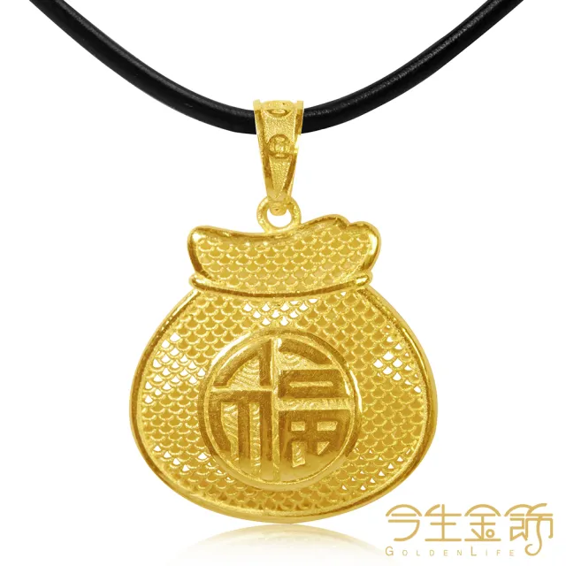 【今生金飾】鼠袋墜(黃金墜飾)