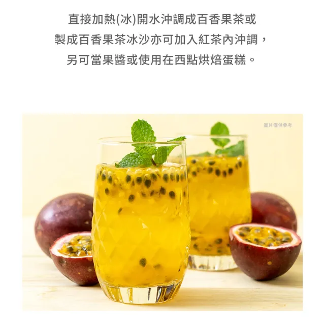 【韓味不二】韓國原裝綠茶園果醬茶1kg(百香果茶/蜂蜜石榴茶/蜂蜜紅棗茶/蜂蜜榲桲茶)