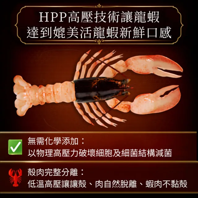【築地一番鮮】高壓(生凍)波士頓龍蝦500g-任選