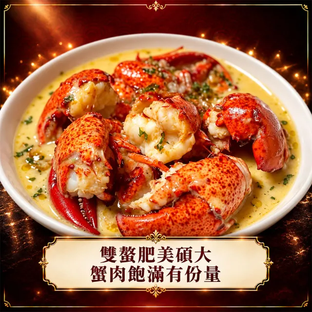 【築地一番鮮】高壓(生凍)波士頓龍蝦500g-任選