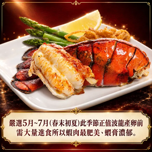 【優鮮配】高壓波士頓龍蝦650gX2隻/UHP黑盒/波龍第一品牌/HPP高壓殺菌 /蝦肉不黏殼