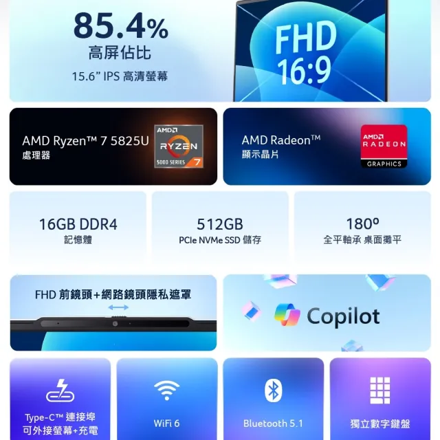 【Acer 宏碁】筆電包/滑鼠組★15.6吋 R7效能筆電(Aspire Lite/AL15-45P-R2JM/R7-5825U/16G/512G/W11)