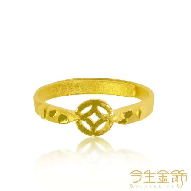 【今生金飾】豹錢戒(黃金戒指)
