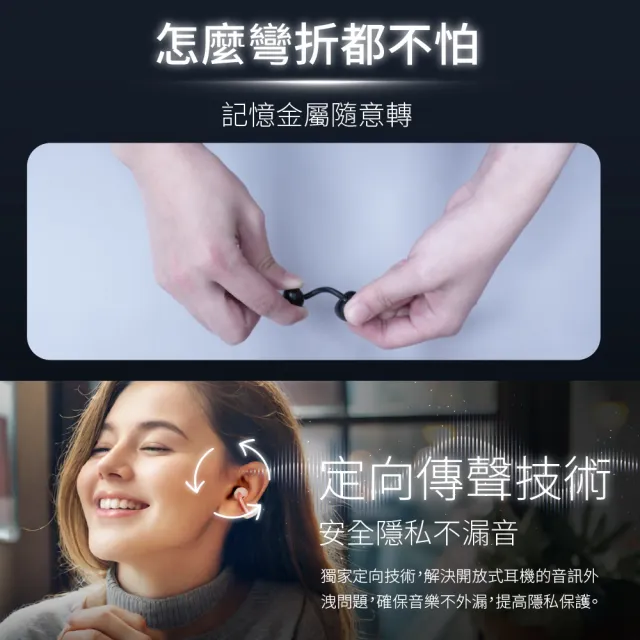 【TOZO】OpenRhyme開放式降噪耳夾無線藍牙耳機(AI通話降噪/專利聲學/電量顯示/氣骨傳導/原廠公司貨)
