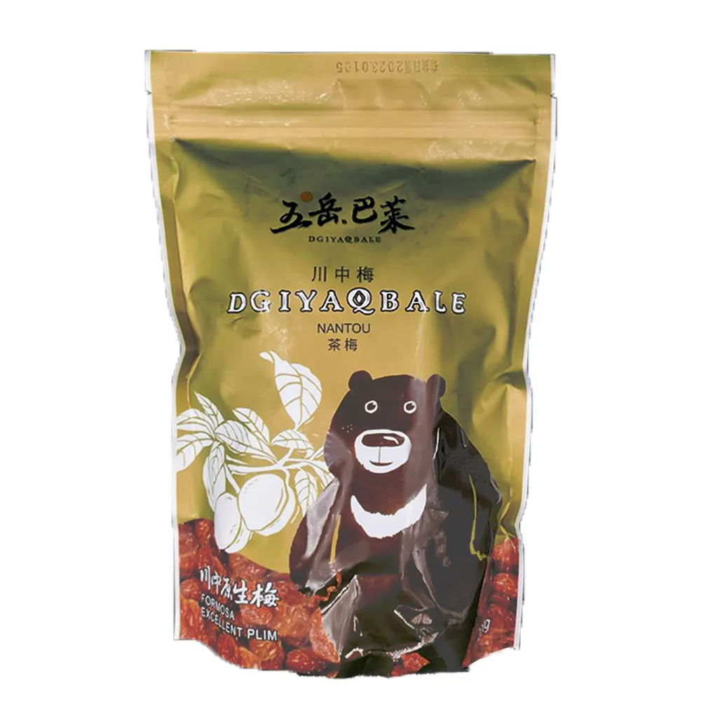 【仁愛農會】川中梅-茶梅220gX1包