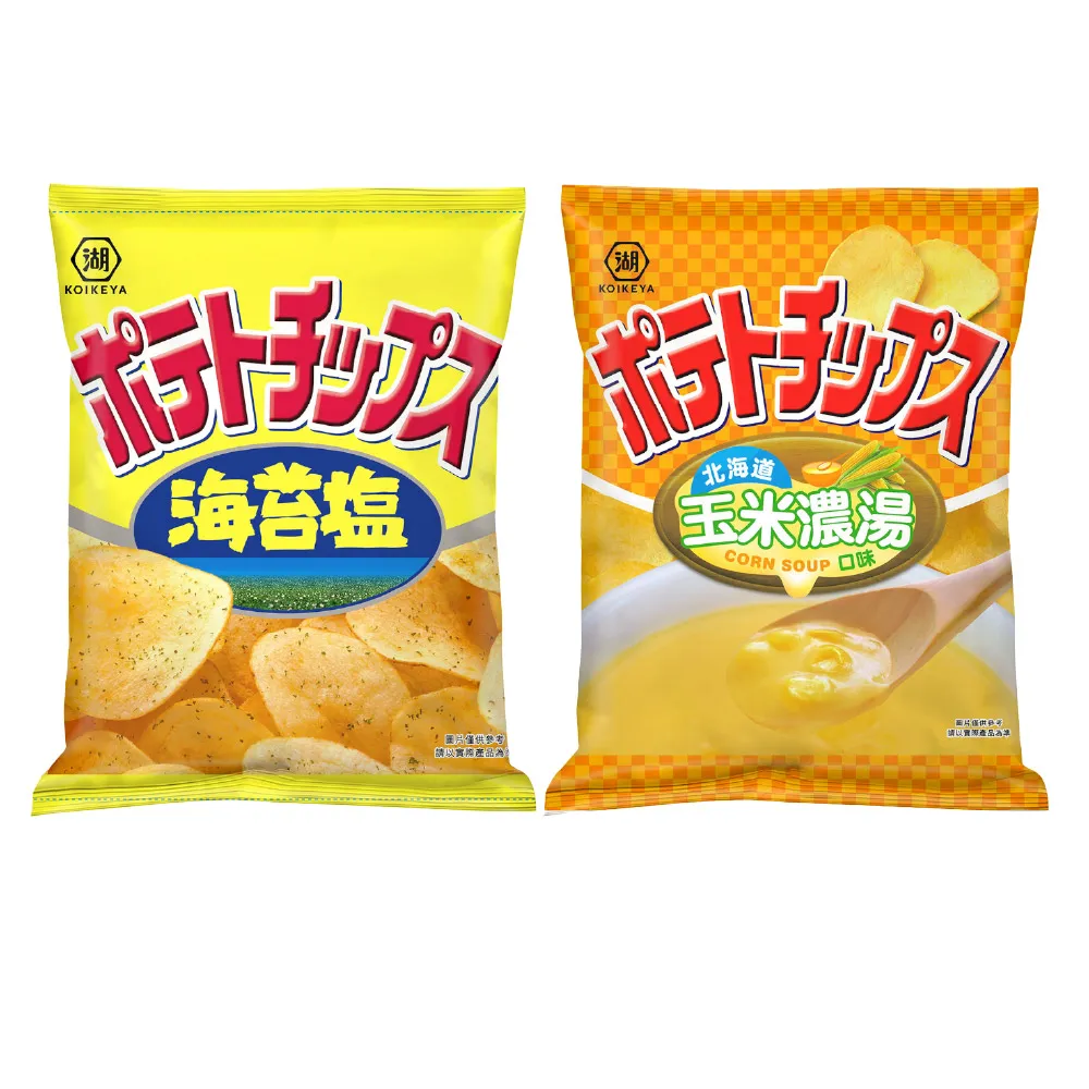 【KOIKEYA 湖池屋】洋芋片10入/箱 海苔鹽66g 北海道玉米濃湯61g 零食 餅乾 中秋烤肉送禮