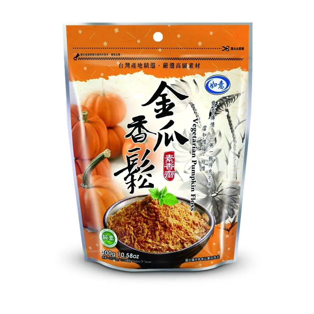 【如意】金瓜香鬆270g