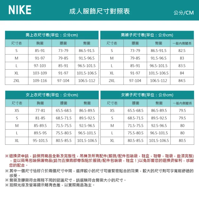 【NIKE 耐吉】短袖上衣 女 訓練 慢跑 AS W NK SWIFT DF SS TOP 粉 HM9699-583(3S4993)