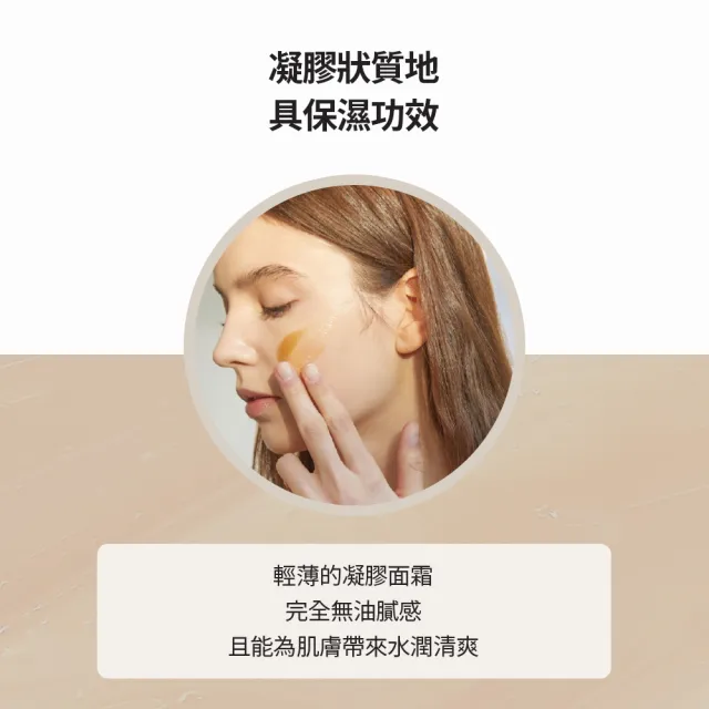 【Skin1004】官方直營 馬達加斯加積雪草-舒緩面霜75ml