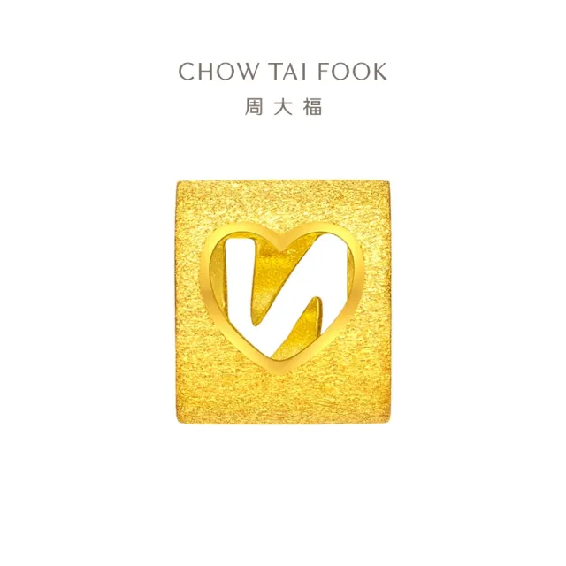 【周大福】字母轉運珠-N字母 黃金吊墜_計價黃金(網路限定款/9月超級新品/不含鍊/自由組合/專屬紀念禮)
