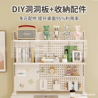 【靚白家居】全碳鋼 洞洞板桌上書架置物架螢幕收納架(寬100 x 高83 x 深 24公分)