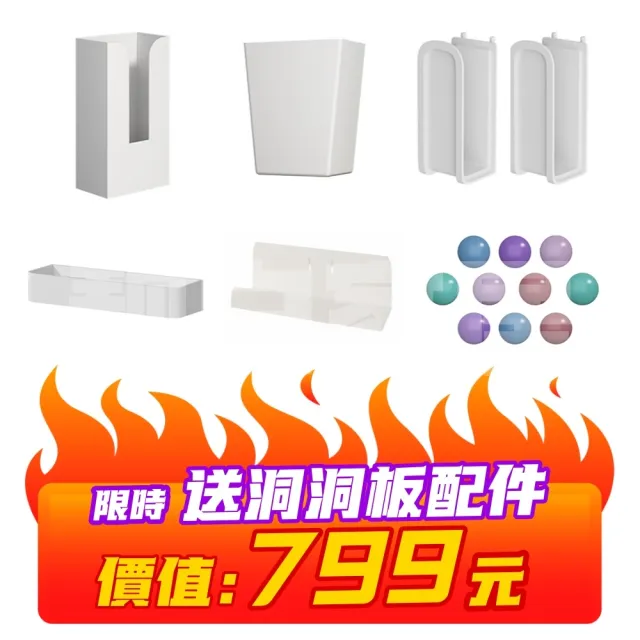 【靚白家居】全碳鋼 洞洞板桌上書架置物架螢幕收納架(寬100 x 高83 x 深 24公分)