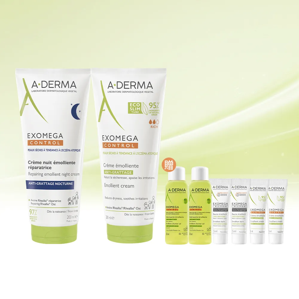 【A-DERMA 艾芙美】官方直營 益護佳日夜晚安霜組合