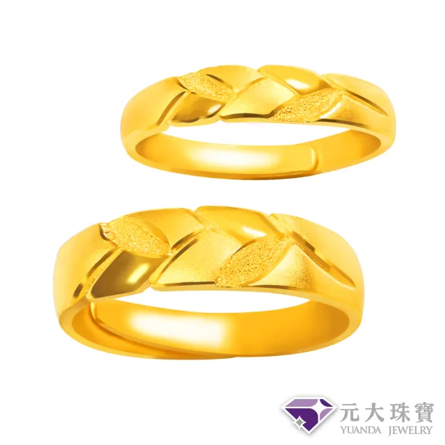 【元大珠寶】黃金戒指9999純金對戒 葉來葉順(1.97錢正負5厘)