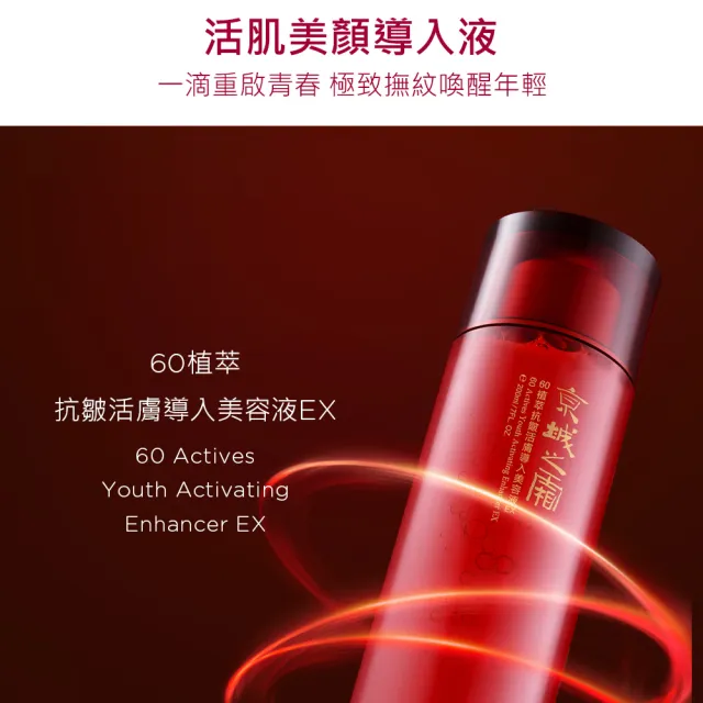 【牛爾京城之霜】買1送1 全能乳/新品綠色輕盈120ml 同款任選+美容液200ml(清爽/護膚/好吸收)