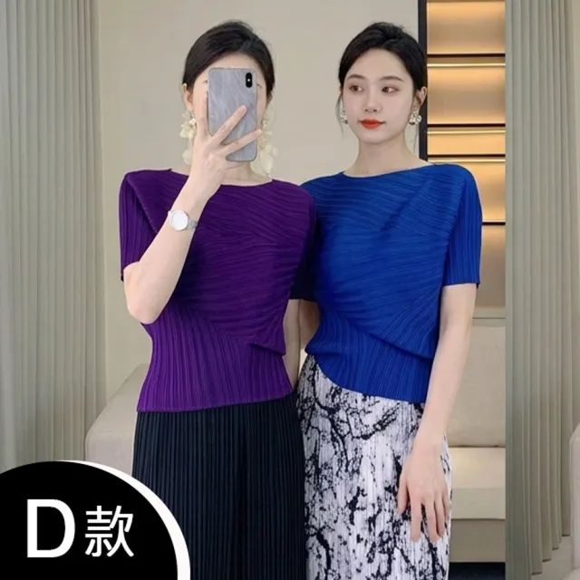 【K.W.】MOMO限定當日最低價三宅風格造型剪裁上衣/外套/褲/裙(壓褶 中大尺碼 修身 輕薄 小香風 多款可選)