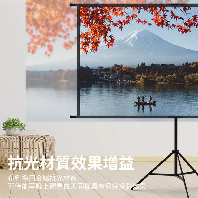 樂選 60吋 投影布幕 三腳架投影布幕 可掛牆可移動支架幕 16:9 家用會議投影螢幕 抗光布幕
