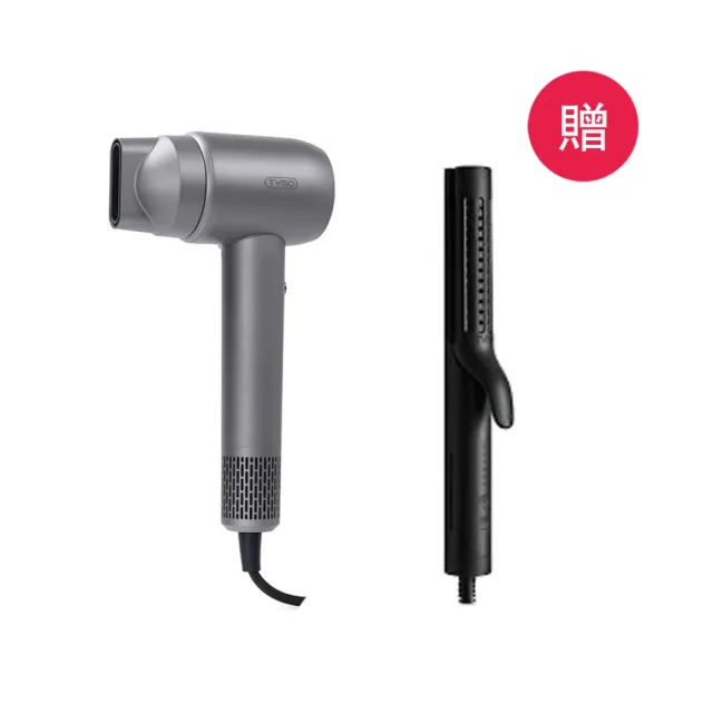 【TYMO】AIRHYPE COMPACT 高速吹風機 + AIRFLOW 全能直捲造型器 雙機組(負離子/輕量速乾/三效造型)