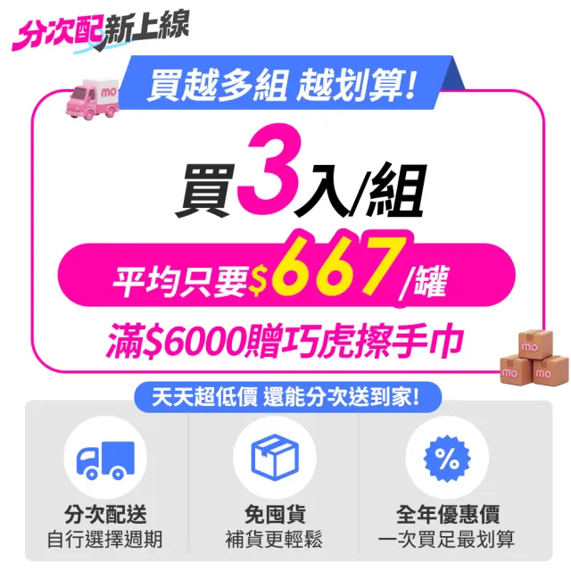 【Nestle NAN HA 雀巢能恩水解】(分次配)官方直營 3號部分水解蛋白幼兒成長配方奶粉(800g)