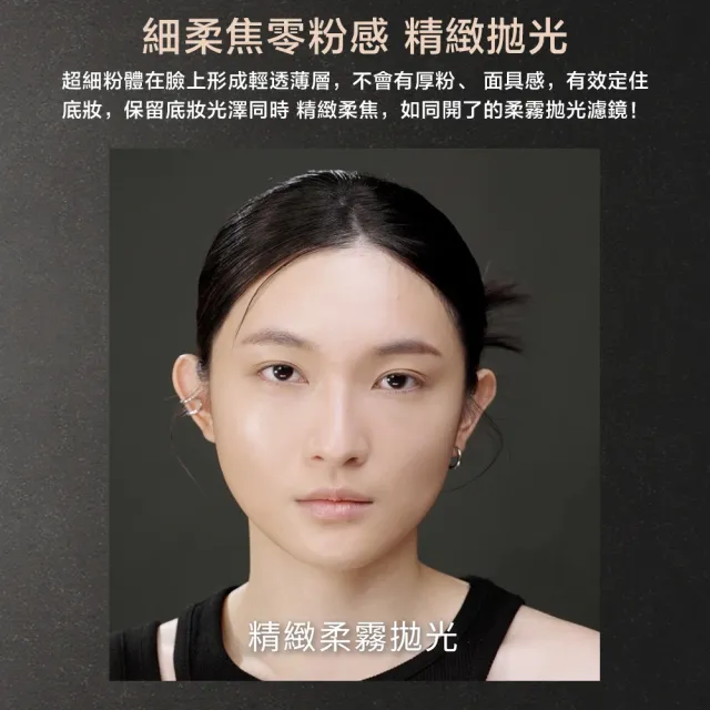 【Shu uemura 植村秀】官方直營 無極限霧光蜜粉餅組(Shu uemura/控油/定妝/粉蕊+粉餅盒+粉撲