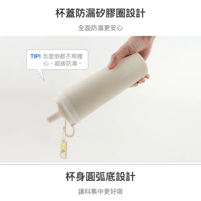 【LocknLock 樂扣樂扣】官方直營 SUSU不鏽鋼吸管杯 750ml(不鏽鋼/保溫杯/大容量/手搖飲適用)