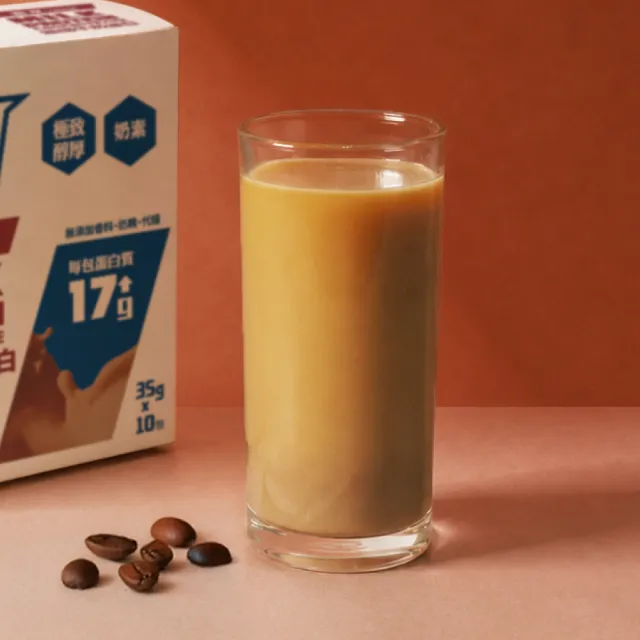 【義美生醫】W PROTEIN濃縮牛奶蛋白飲任選3盒(35g*10包/盒；品牌大使李雅英、無代糖、高蛋白)