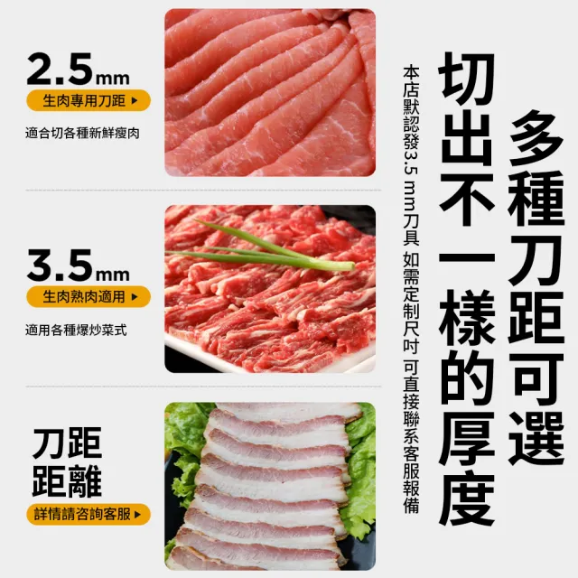【tounichi 東日】營業用電動切片切肉機絞肉丁機(大功率電機/多功能一機多用)
