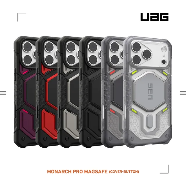 【UAG】iPhone 18/17 Pro/Pro Max 磁吸頂級版耐衝擊鏡頭保護殼(相機按鍵 支援MagSafe 手機殼)