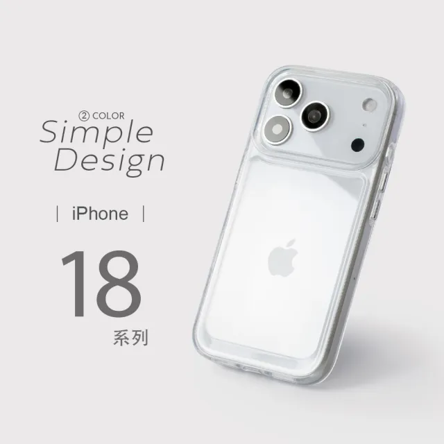 【General】iPhone 18 Pro/Pro Max 防摔太空手機保護殼