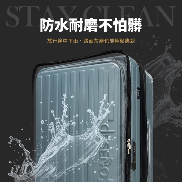 【Deseno 笛森諾】含箱套_特洛伊PRO29.5吋真空壓縮｜前開式煞車行李箱(含真空壓縮機)_多色任選
