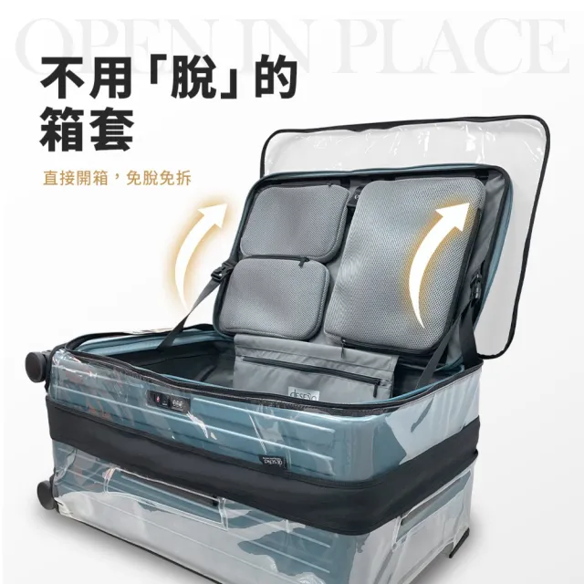 【Deseno 笛森諾】含箱套_特洛伊PRO26吋真空壓縮｜前開式煞車行李箱(多色任選_含真空壓縮機)