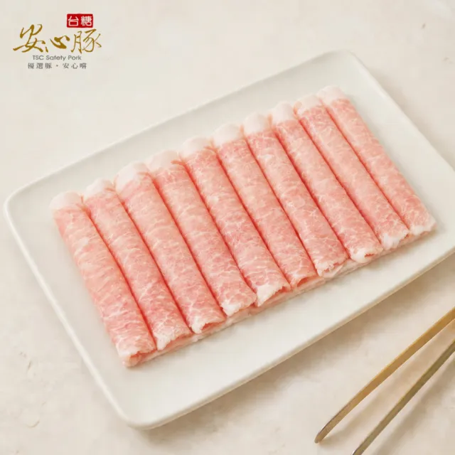 【台糖安心豚】里肌豬肉片 大包裝1.5kg x1包(國產低脂里肌 凝鮮細緻鮮甜 量販分享 餐飲團購商用包)