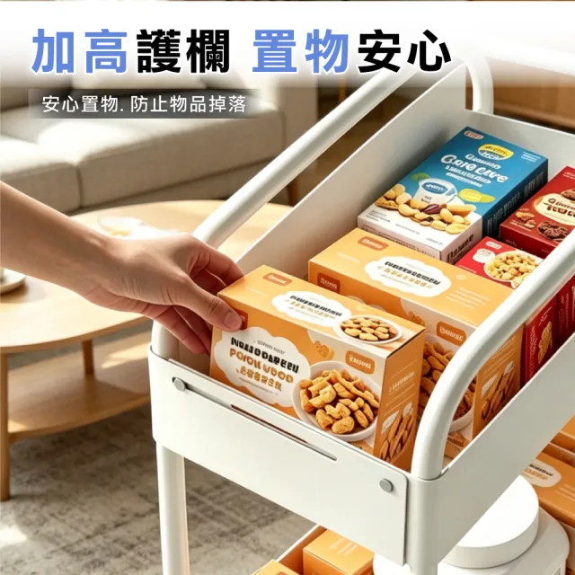 【ONE HOUSE】小巴登鐵製五層夾縫收納推車｜可調式25寬-2入 (收納架/置物架/桌板推車/收納籃/手推車)