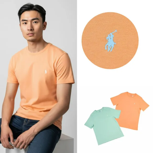【RALPH LAUREN】特殊配色 Ralph Lauren 小馬 短T 繡標 Polo 純棉 青年版 短袖 T恤 男女皆可 @2014