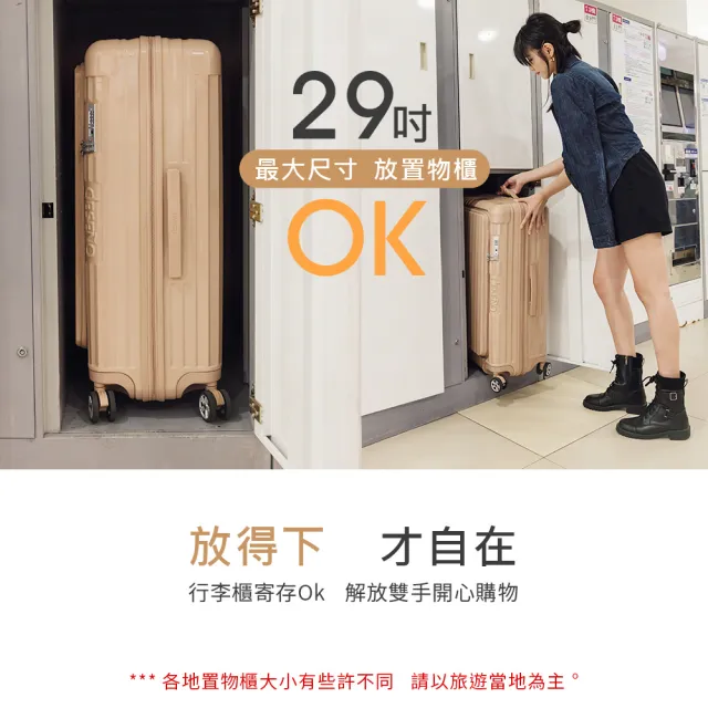 【Deseno 笛森諾】含箱套_尊爵傳奇V-25吋前開可擴充拉鍊行李箱(多色任選)