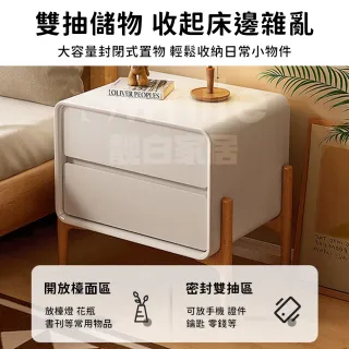 【靚白家居】奶油風抽屜床頭櫃 寬 40公分 (床邊櫃 抽屜櫃 斗櫃 置物櫃 層櫃 隙縫櫃 床邊櫃 邊櫃 櫃子)