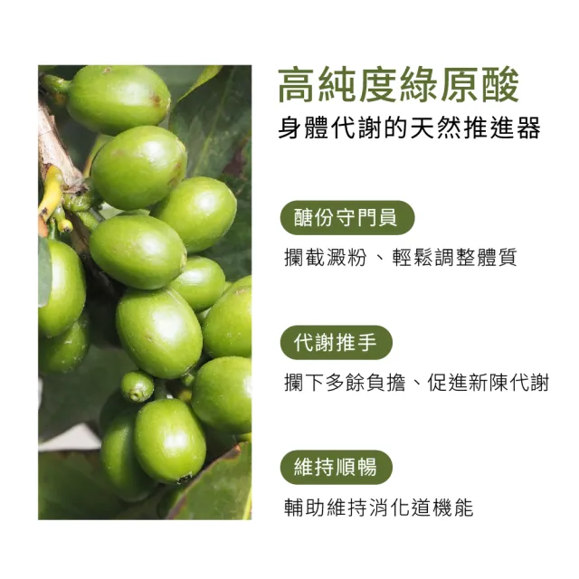 【原味時代】C3倍動黑咖啡_常溫_10入x5盒(花青素+綠原酸促進新陳代謝)