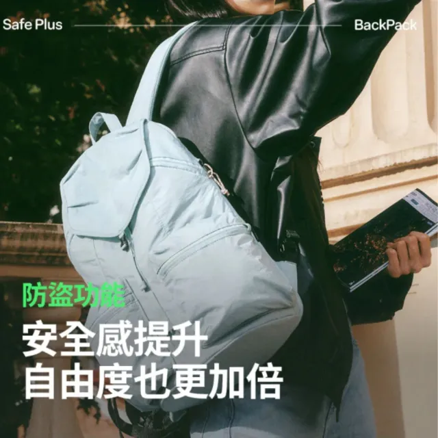 【Branden】韓國官方授權｜防盜安心後背包Plus(防盜拉鍊、可擴充設計、防割耐刮布料)
