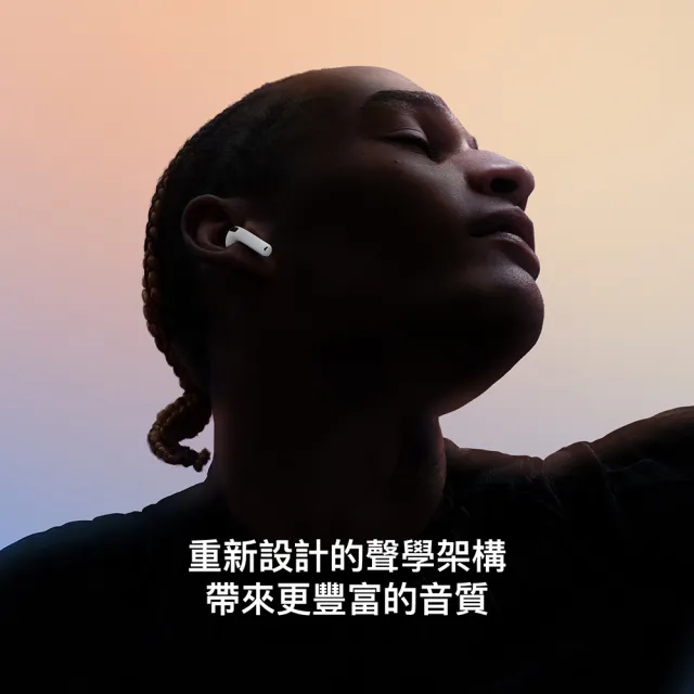 六合一清潔組【Apple】AirPods 5