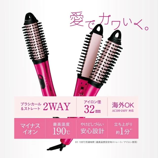 【TESCOM】官方直營 負離子直/捲2用整髮梳 IPH1832TW（盒損全新福利品）