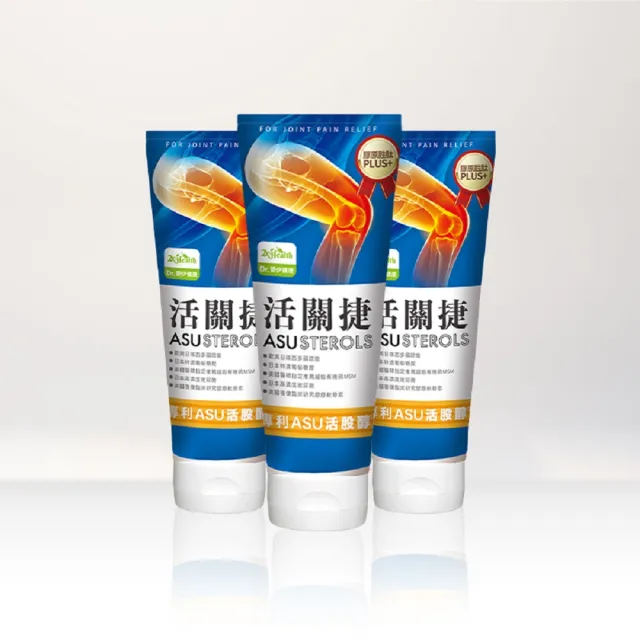 【2eHealth 愛伊】活關捷專利ASU活股醇膏3入組(50ml/入 葡萄糖胺、軟骨素、MSM、玻尿酸)