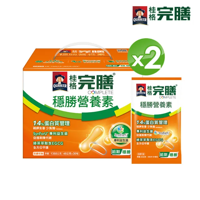 【桂格完膳】穩勝營養素45公克x30包x2盒 共60包(前期 磷鉀友善 蛋白質管理 專利益生菌)