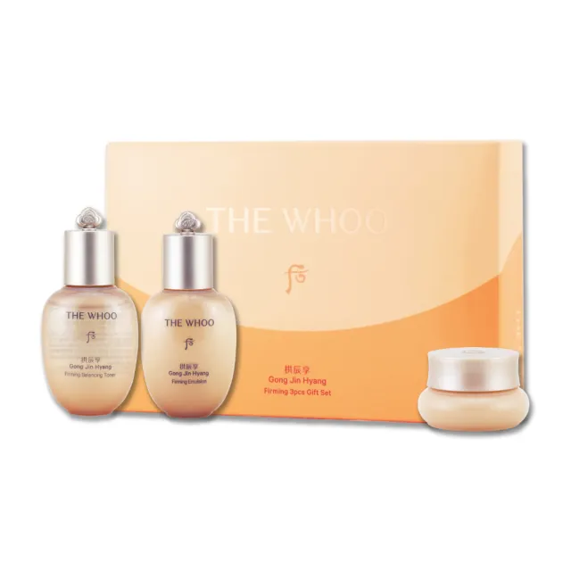 即期品【WHOO 后】拱辰享彈力保養3件組（滋養液 20ML + 清潤乳 20ML + 清潤霜 4ML）專櫃公司貨